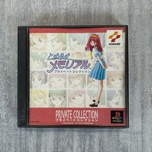 Tokimeki Memorial Private Collection PS1 Playstation 1 Japan Canadian Seller